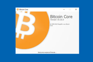 Вышло обновление кошелька Bitcoin Core 0.16.0
