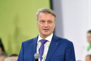 Герман Греф против запрета криптовалют и вообще их регулирования в настоящий момент
